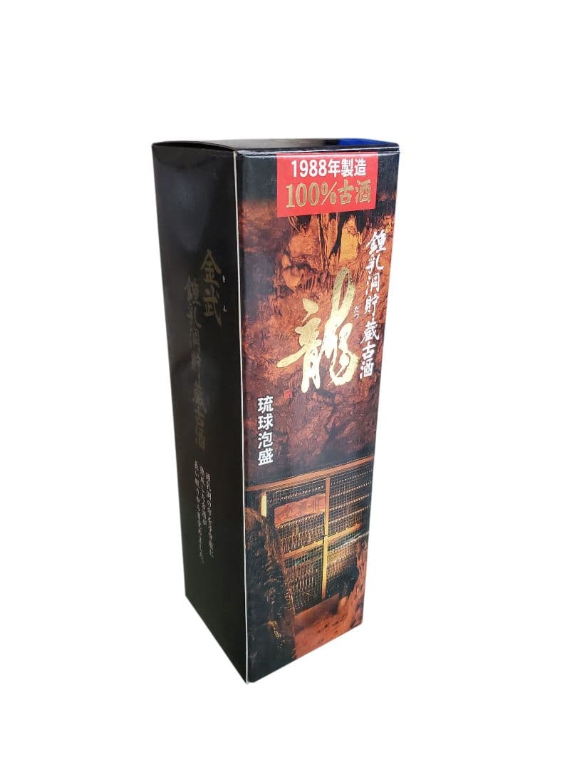 1988年製 琉球泡盛古酒 専用箱入り