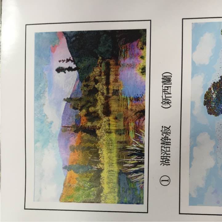 砂絵