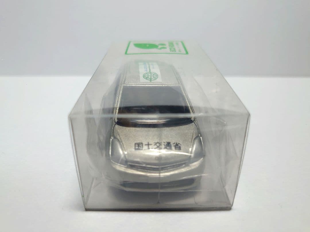 トミカ トヨタ プリウス 20系 国土交通省 特注トミカ? ミニカー 非売品