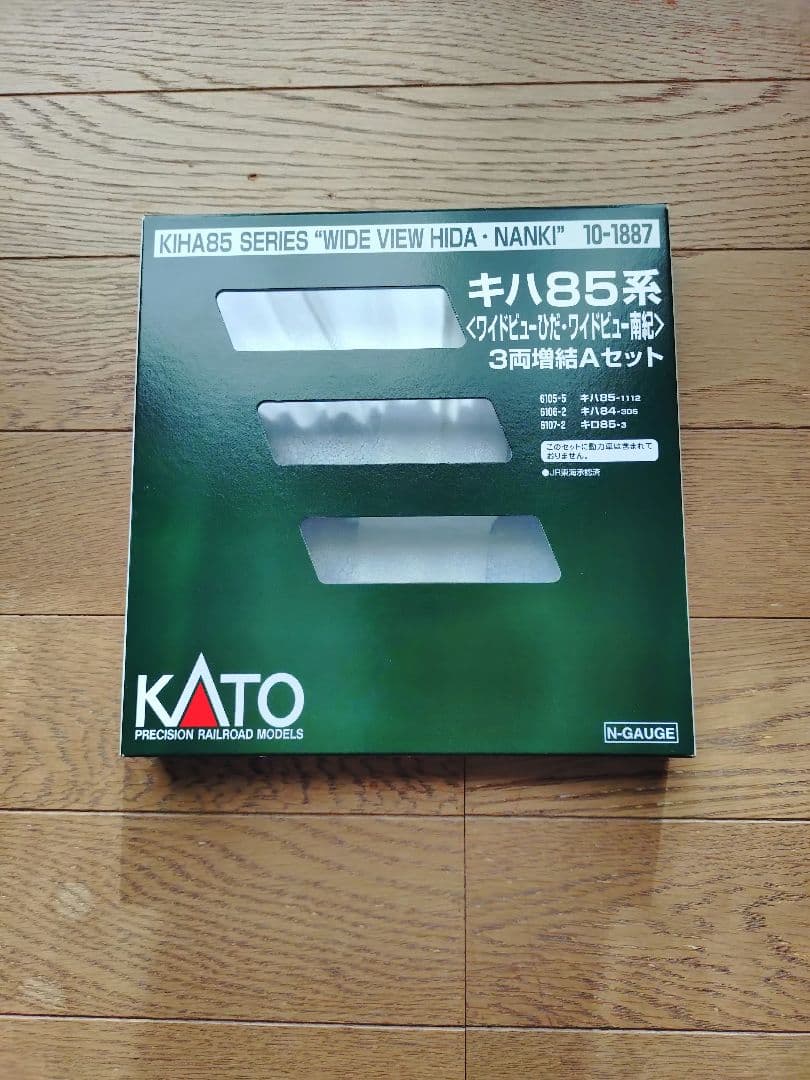 もる