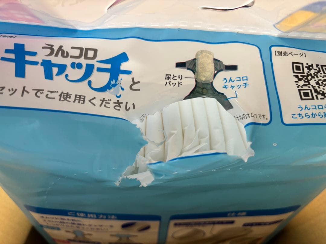 犬用　うんコロキャッチ　Sサイズ 防臭袋　パット　一式