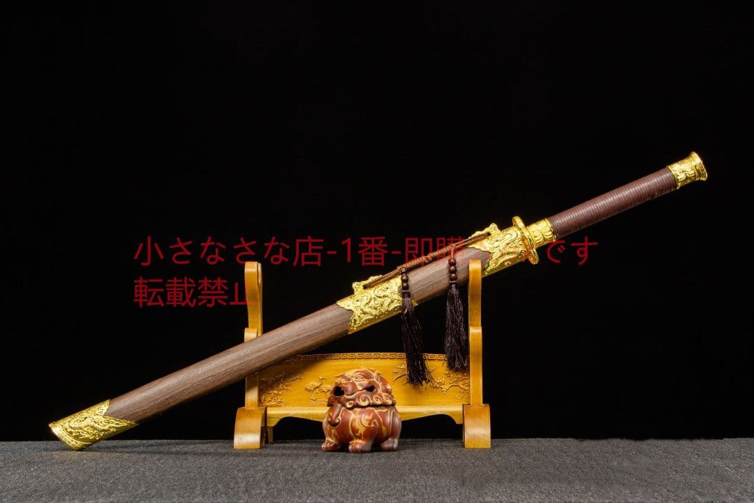 金墨竜唐横刀-高性能マンガン鋼  古兵器 武具 刀装具 日本刀 模造刀 居合刀