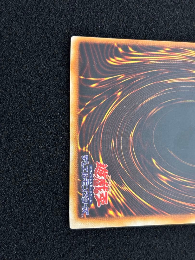 【2000】遊戯王　青眼の白龍　初期ウルトラレア スターター