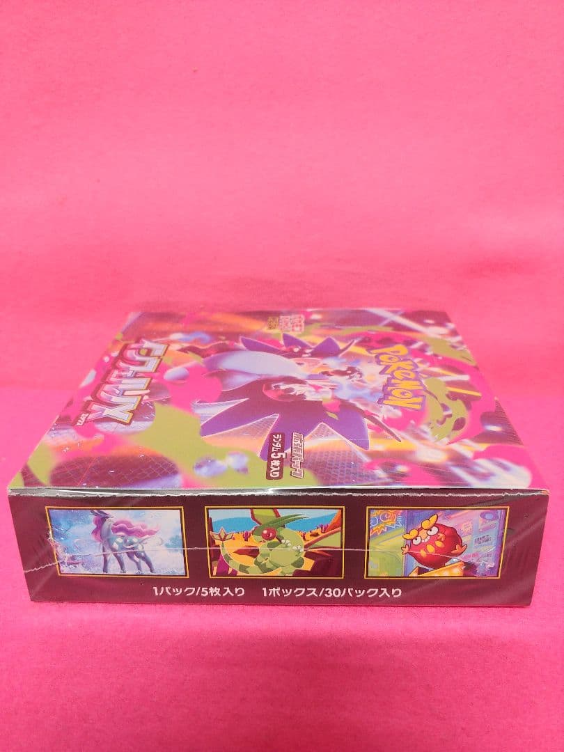 ポケモンカード　インフェルノXBOX