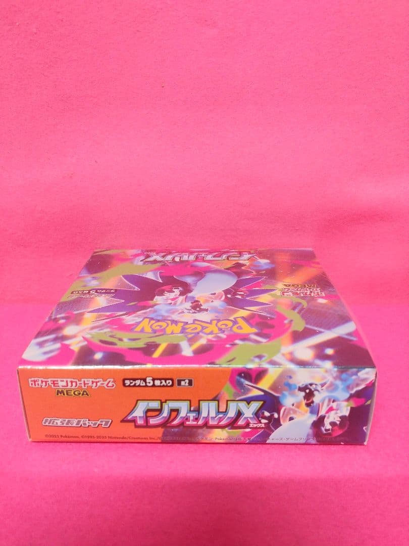 ポケモンカード　インフェルノXBOX