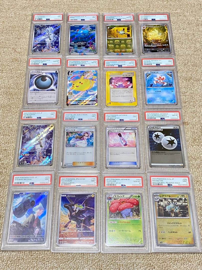 ポケモンカード 48枚 PSA 10 SAR SR AR CHR RRR Rなど