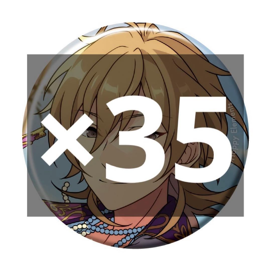 （専用）