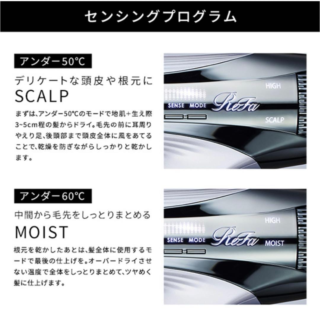 専用未開封・ReFa ビューテックドライヤー SMART W 白 定価4万円