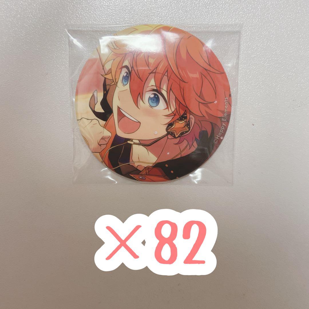 あんさんぶるスターズ 明星スバル 缶バッジ