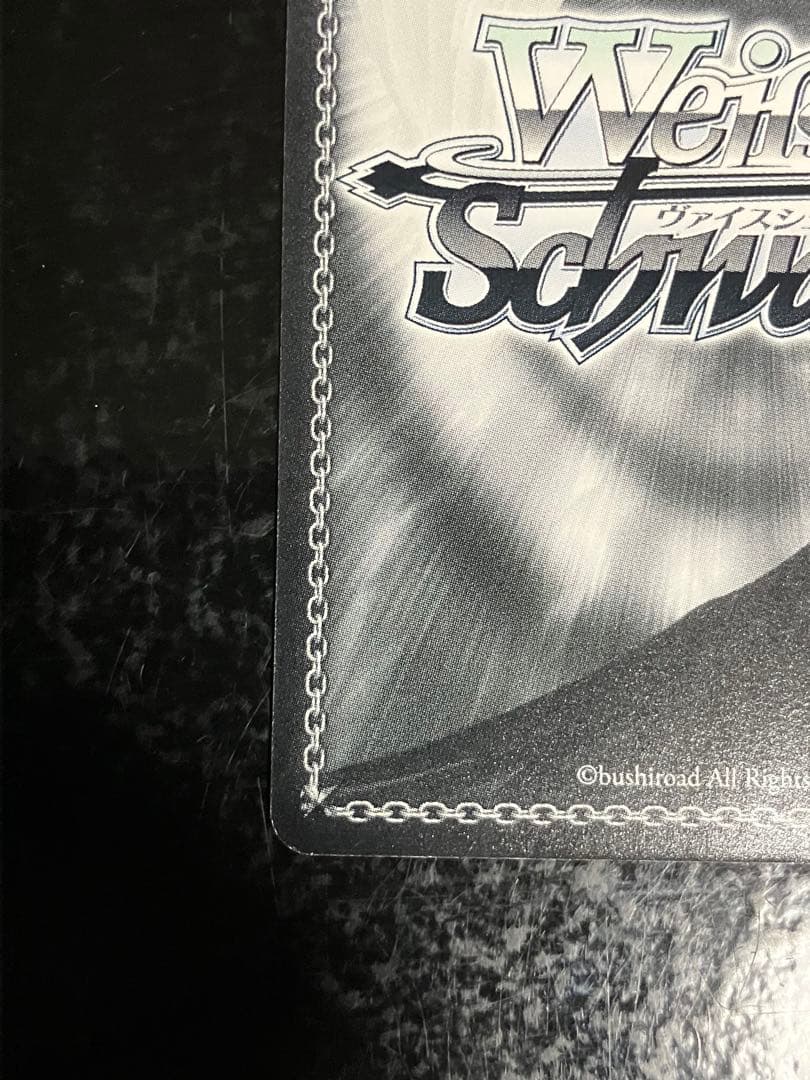 “今できること”鈴 SP