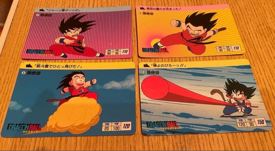 【初版】ドラゴンボールカードダス34枚+1枚1988年本弾第1弾ノーマルカード