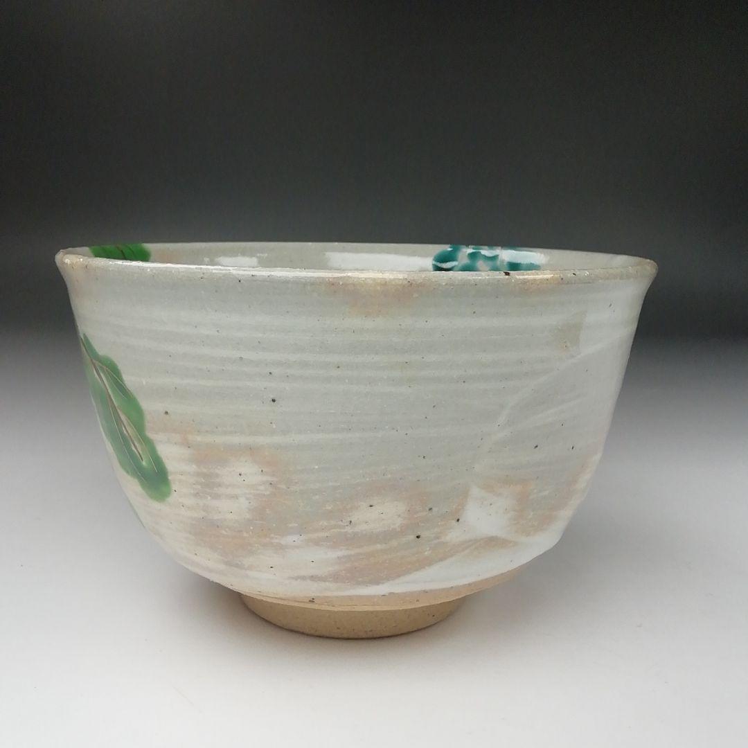 Ｔ３９８　茶碗　『赤土　大根蕪文』『平安　橋本紫雲 造』　共箱　抹茶碗　茶道具