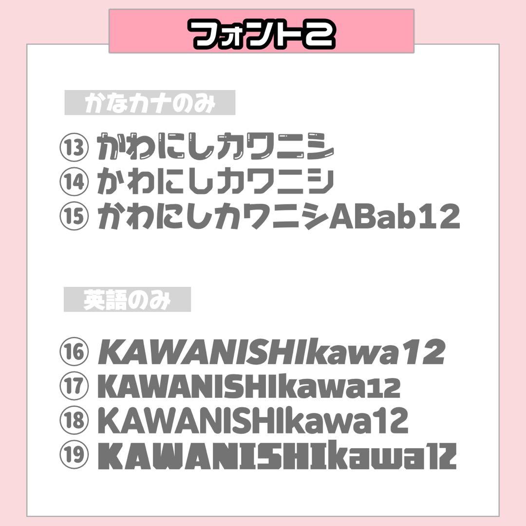 ふあ様1/25 うちわ文字 連結文字 応援ボード オーダー うちわ屋さん