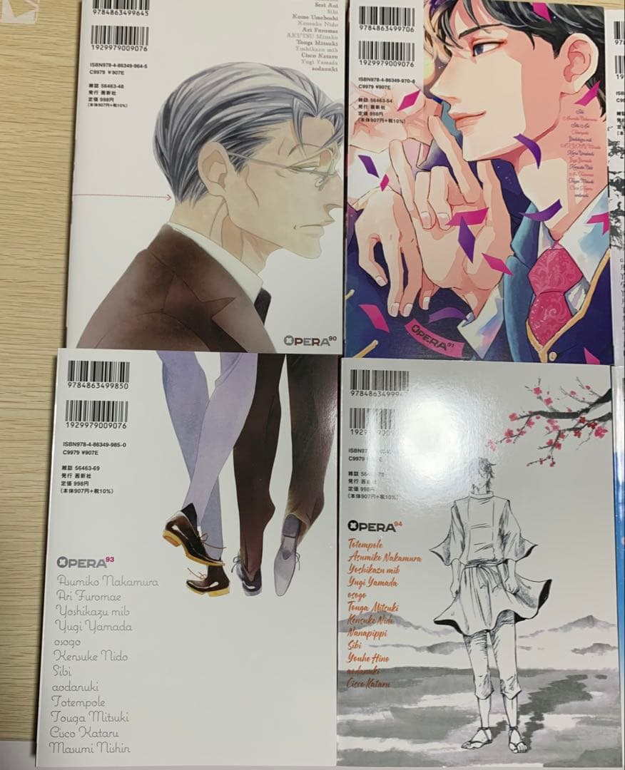 OPERA 定期購読　タロットカード　イラストカード　中村明日美子　春泥　同級生