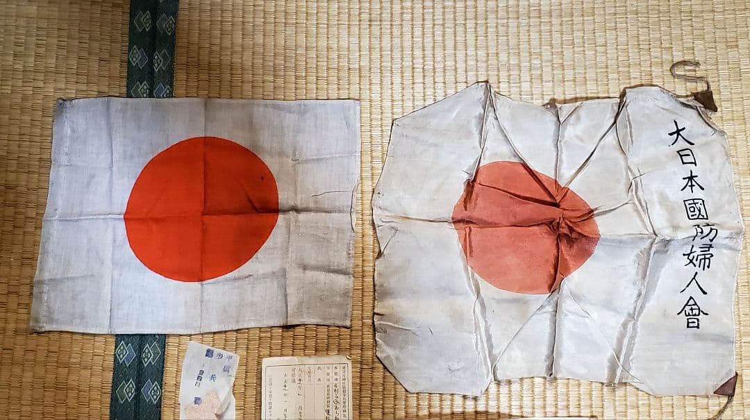 大正・昭和期　旧日本軍・大日本国防婦人会日章旗・軍隊手帳・証明書・奉公袋　他
