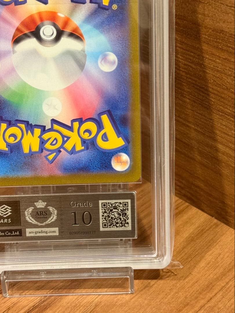 K*s様 ポケモンカード　メガブレイブ　リーリエの決心SAR ARS10