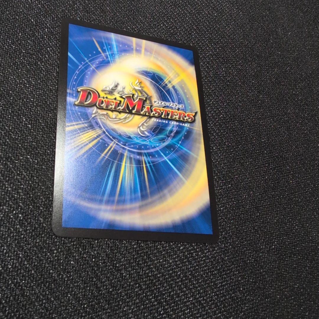 ポルシャック・ドリーム・ドラゴン 金トレジャー 美品