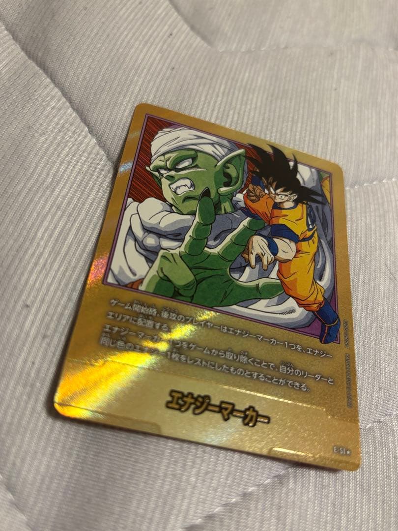 【即日発送】エナジーマーカー パラレル E-51 16巻　マンガブースター