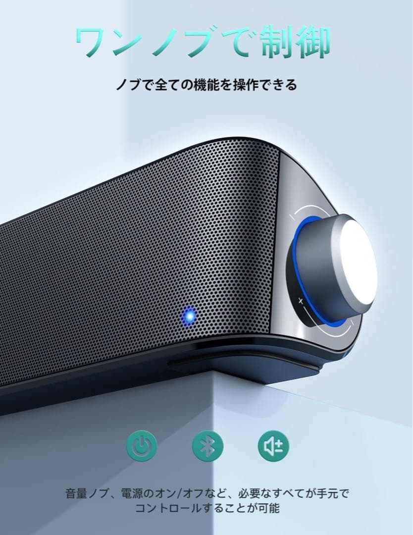 NYLAVE サウンドバー スピーカー