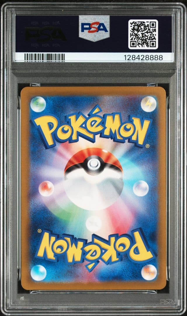 【PSA10】151マスボ　カイリュー進化ライン　超希少3連番