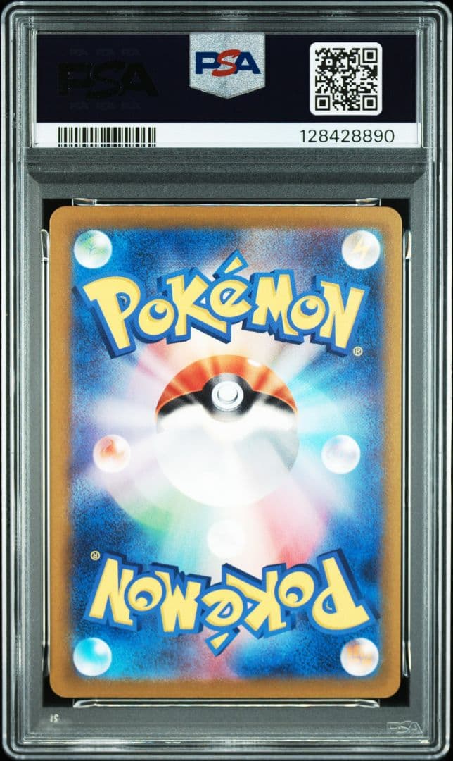 【PSA10】151マスボ　カイリュー進化ライン　超希少3連番