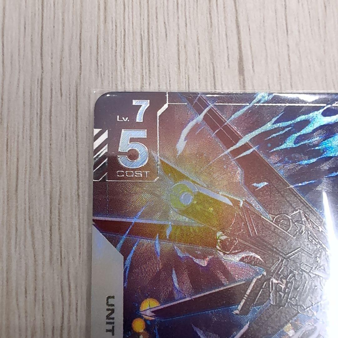 ガンダム　カードゲーム　フリーダムガンダムLR ＋