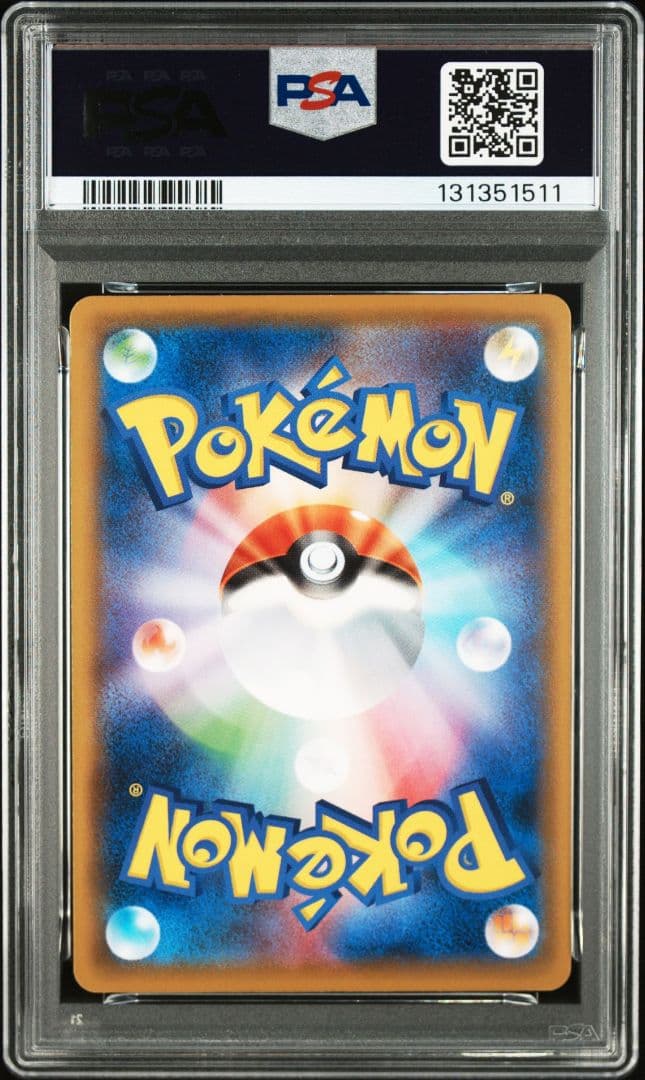 PSA10 ウッウ 見返り美人 月に雁セット PROMO S-P ピカチュウ