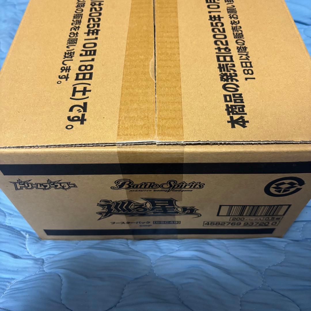 バトルスピリッツドリームブースター 巡る星々　20BOX入 未開封 1カートン