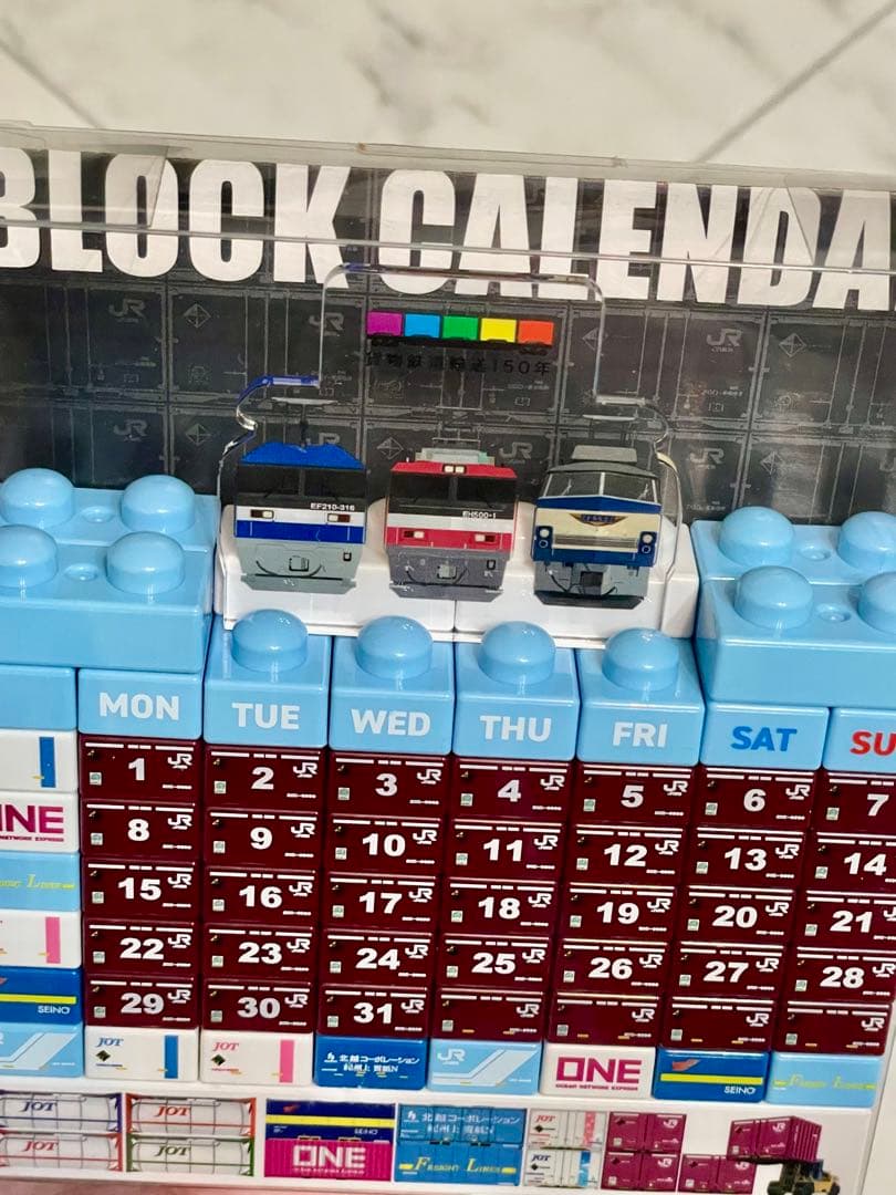 貨物コンテナ　ブロックカレンダー