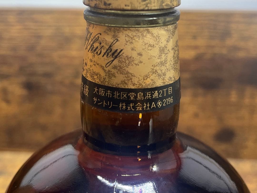 ウイスキー　特級　サントリー　ウイスキー　ローヤル　丸瓶　760ml 堂島浜通