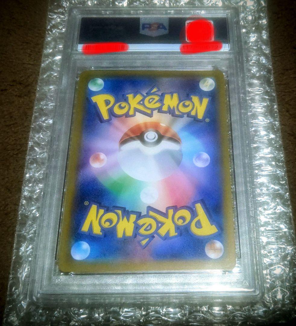 ひ*ぅ様 【psa10】リザードン CLL003/032 ポケモンカードゲーム