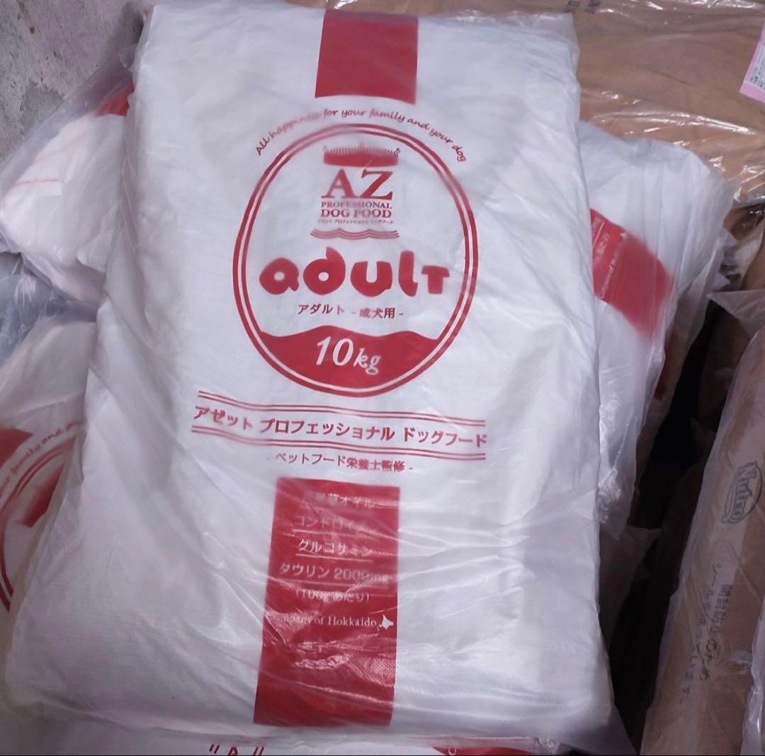 GOLDENととろ ！AZアダルト並粒10kg✖️2袋ブリーダーパック