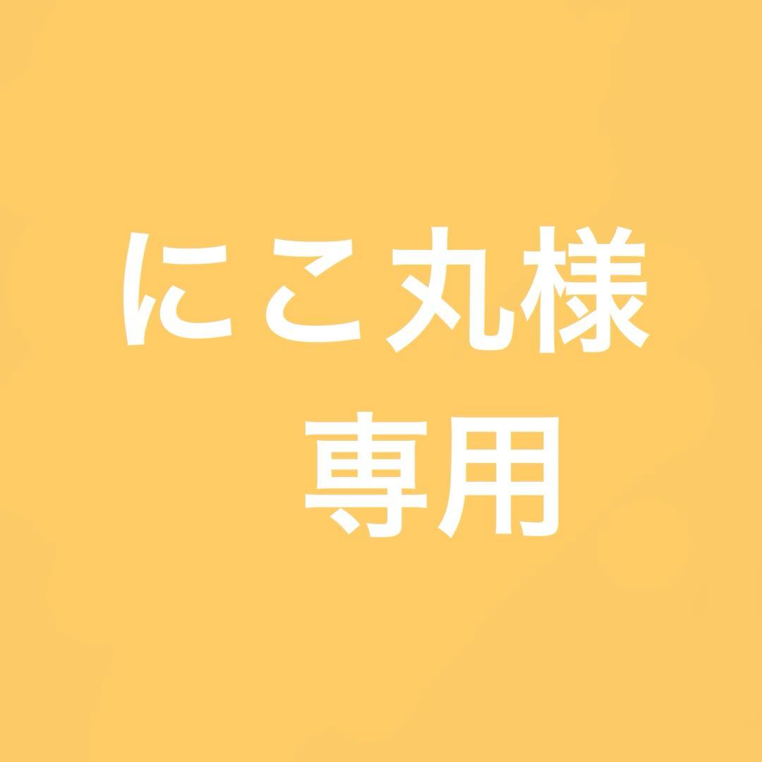 ハンジ・ゾエ