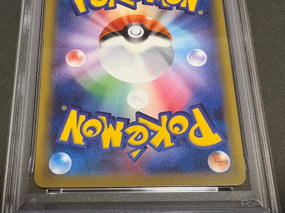 ゲンガー&ミミッキュGX HR（113/095）PSA9/素体セット