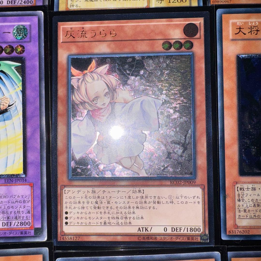 遊戯王　レリーフまとめ売り　76枚