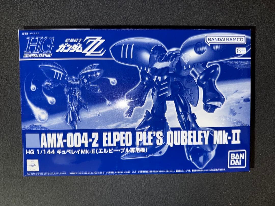 HG キュベレイセット