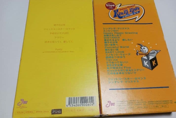 チョーレア‼️‼️KinKiKids ビデオ 5本・うちわ纏め