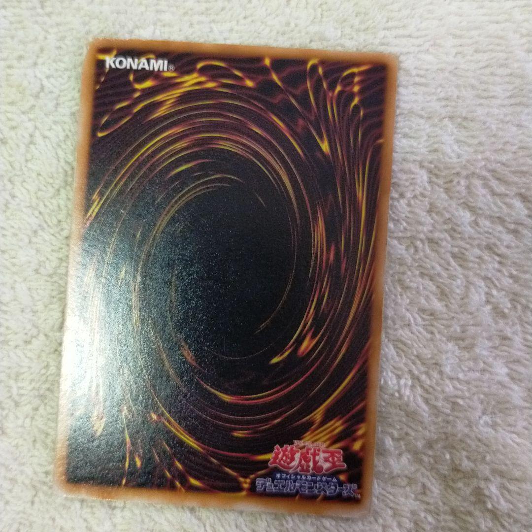 遊戯王 風魔神－ヒューガ