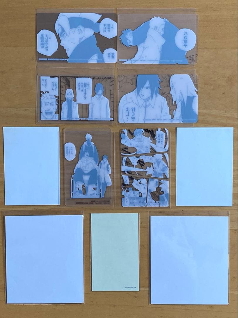 その他 BORUTO