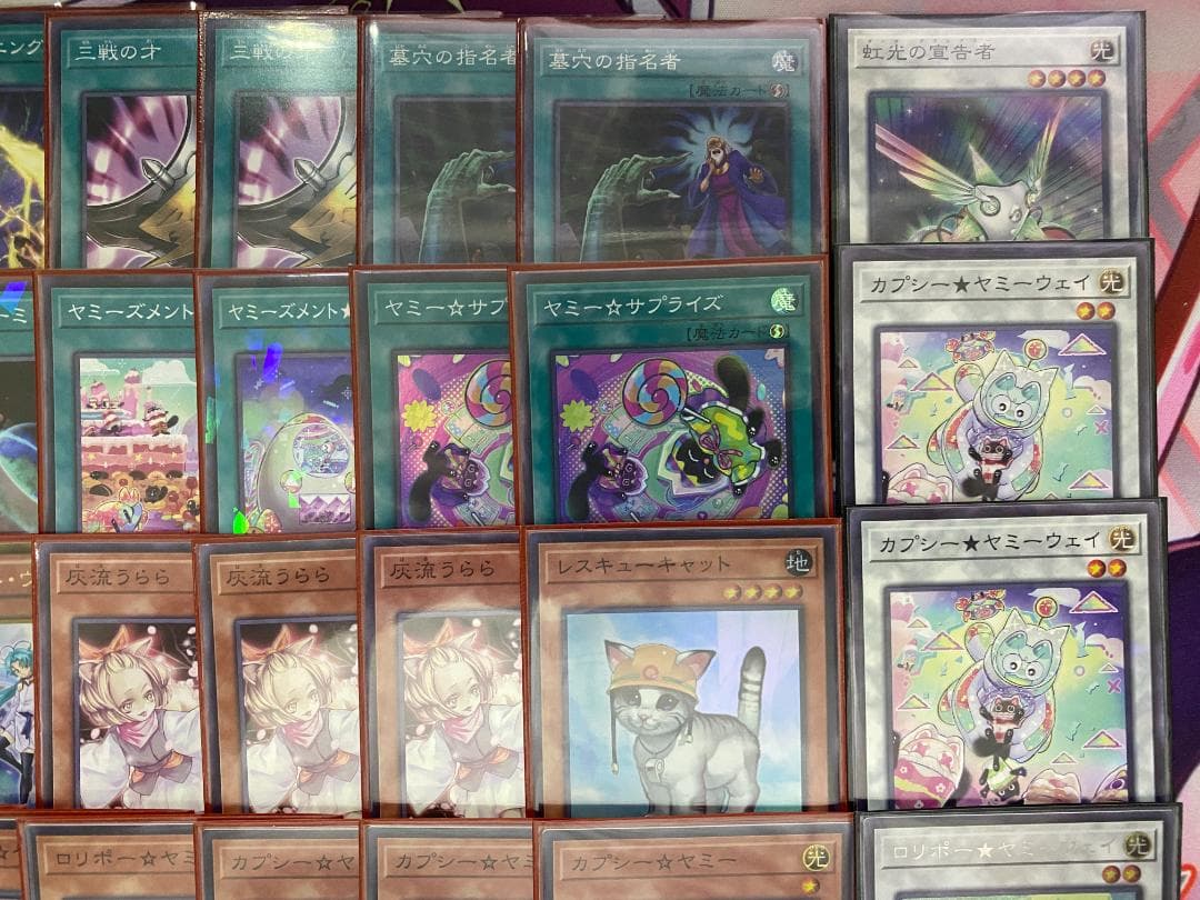 【新制限対応】遊戯王　ヤミー大会構築デッキ