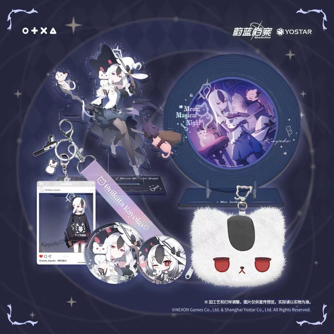【コラボ　日本未発売 中国限定】ブルーアーカイブ カヨコ　ボックス