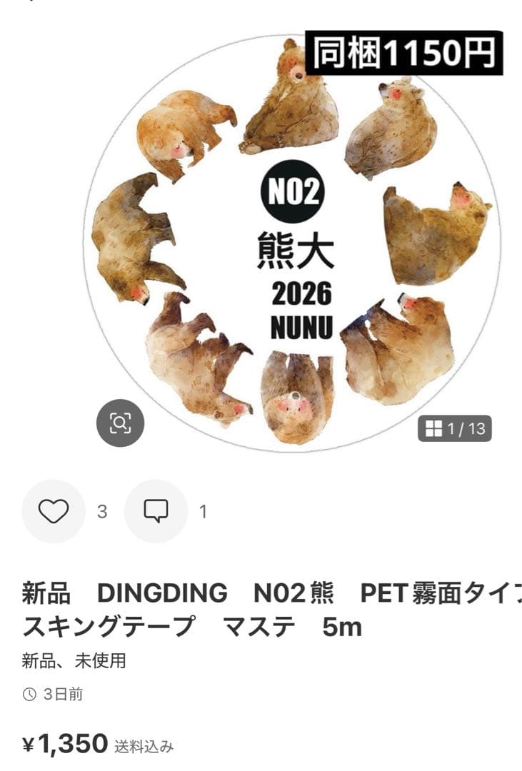 うず　7点
