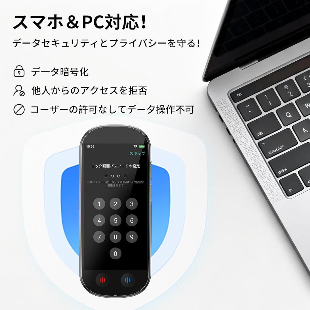 AI ボイスレコーダー 文字起こし　翻訳　AI要約 AI翻訳　小型　録音機