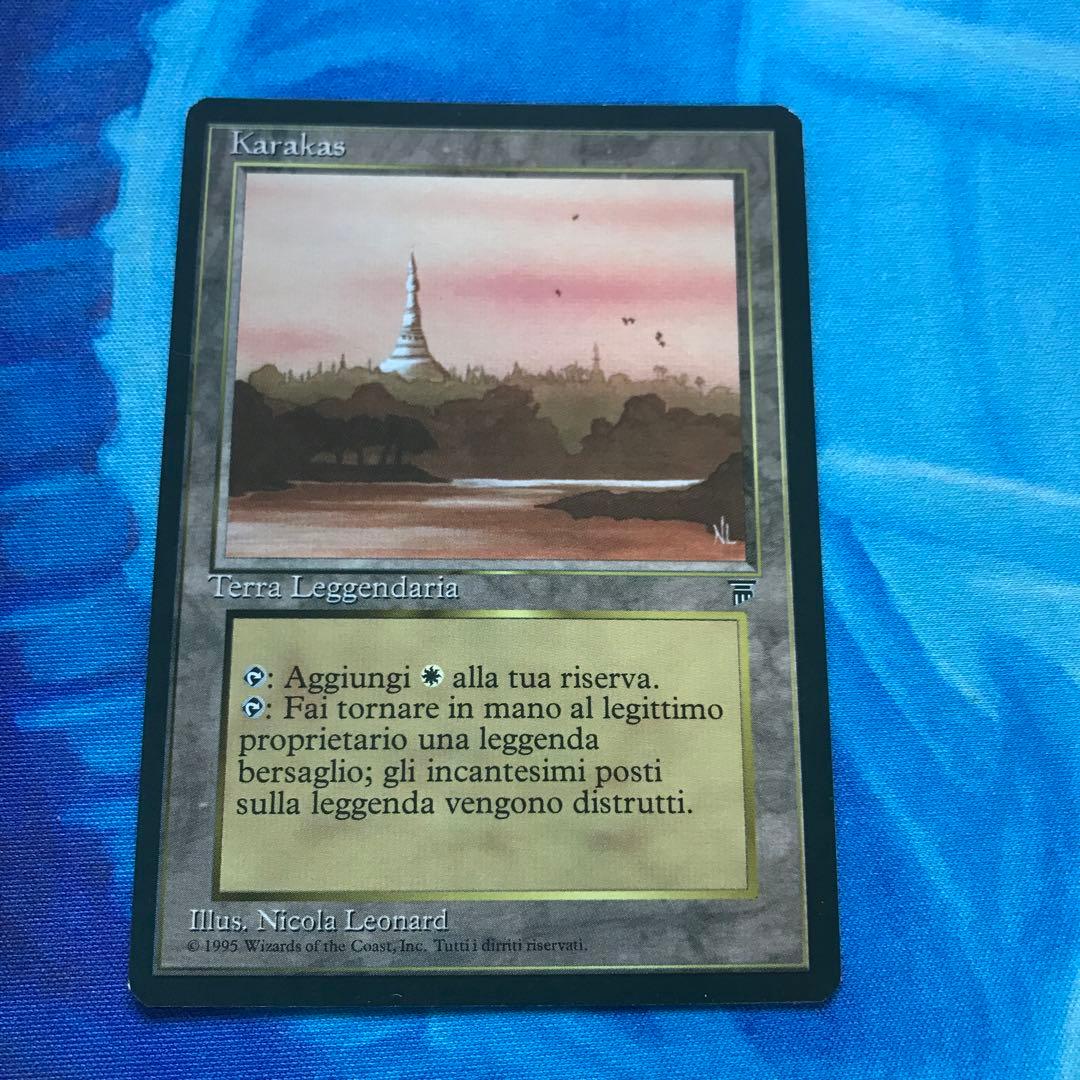 MTG カラカス