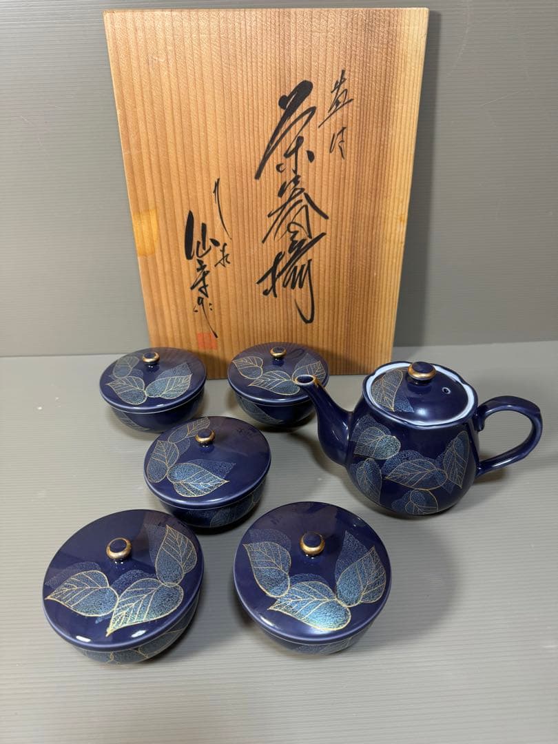 2265 九谷焼　茶器セット　急須1客　湯呑蓋付5客　未使用