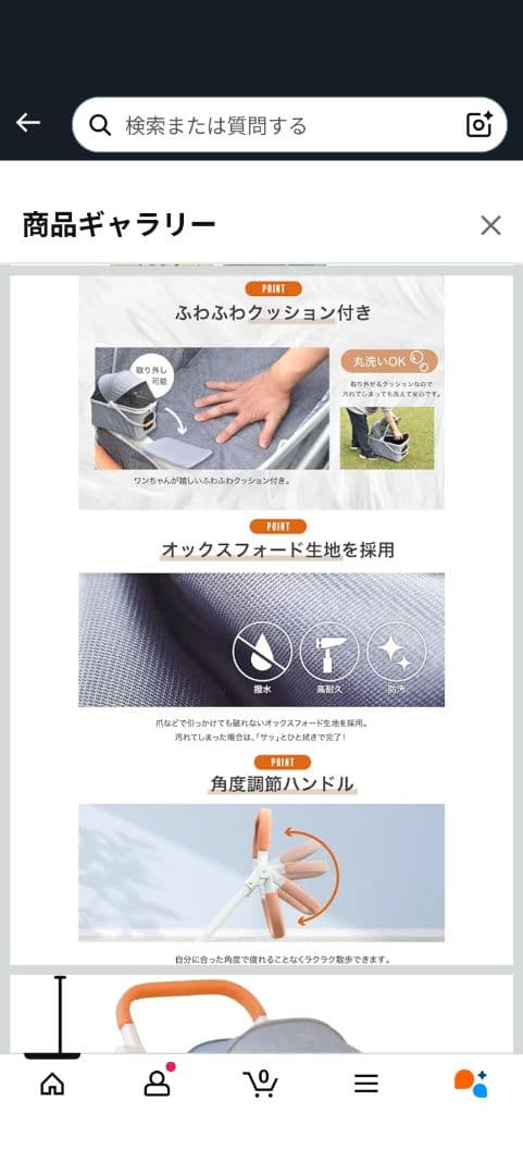 YouTen超軽量ペットカート 4WAY（中古品）