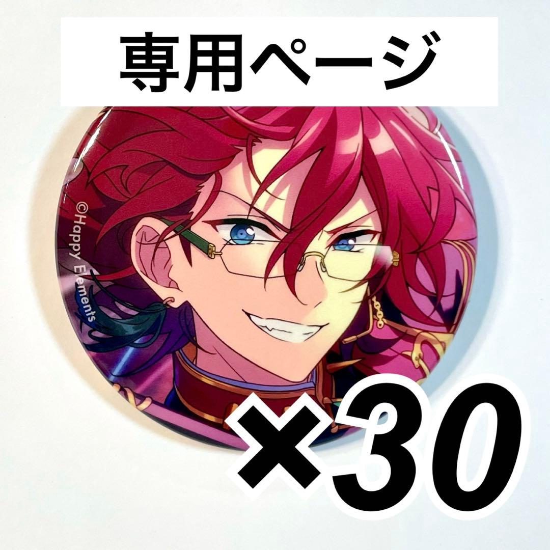 ヌル