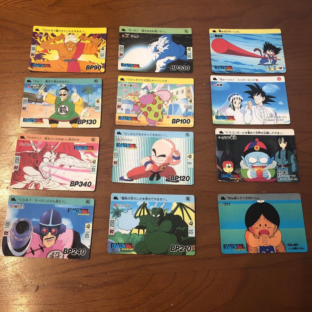 ドラゴンボール カードダス  セット