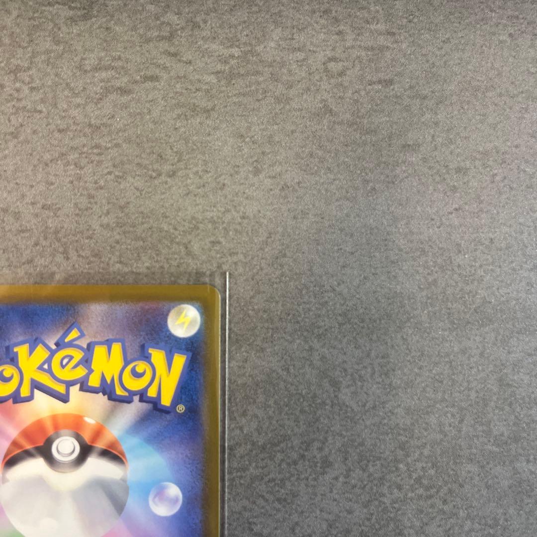 ポケモンカード メガカイリューex MUR トレーディング