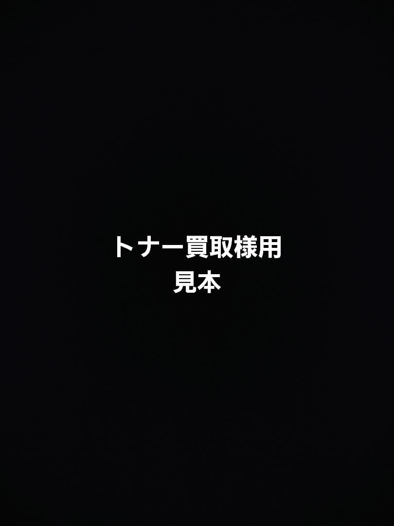 見本